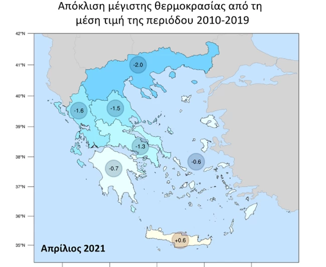 μετεο
