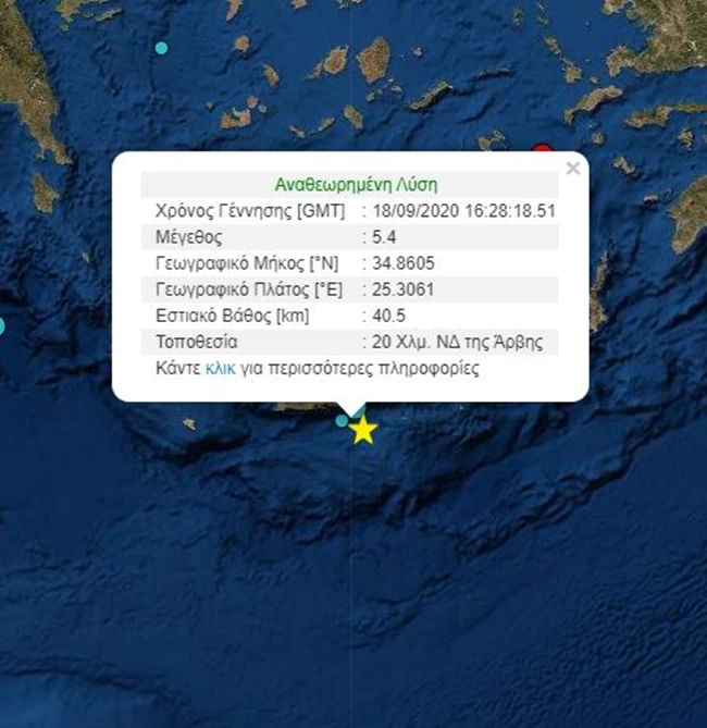 Μεγάλος σεισμός 5,3 Ρίχτερ στην Κρήτη