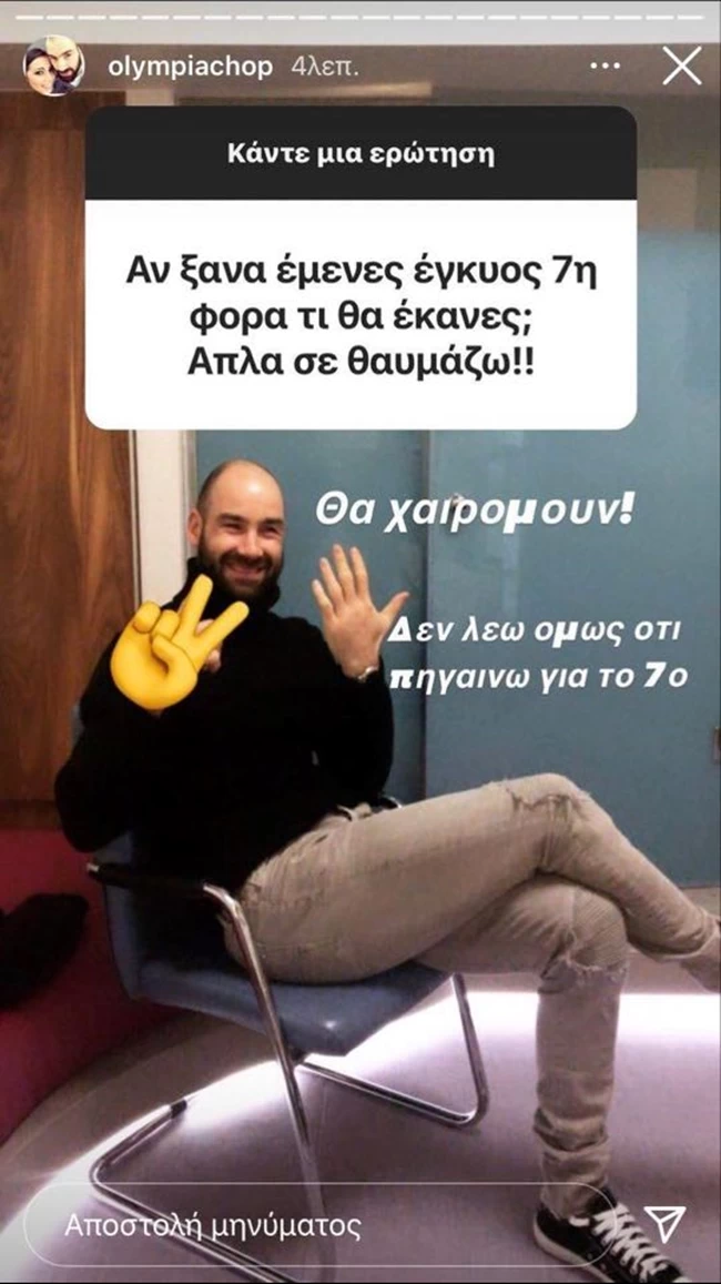 χοψονιδου