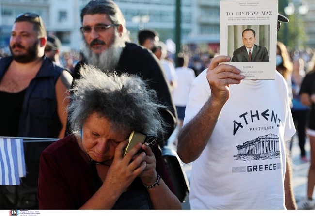 ΑΝΤΙΕΜΒΟΛΙΑΣΤΕΣ
