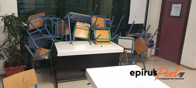 Ιωάννινα: Βανδάλισαν το σχολείο τους - Συνελήφθησαν εννέα μαθητές μαζί με τους γονείς τους