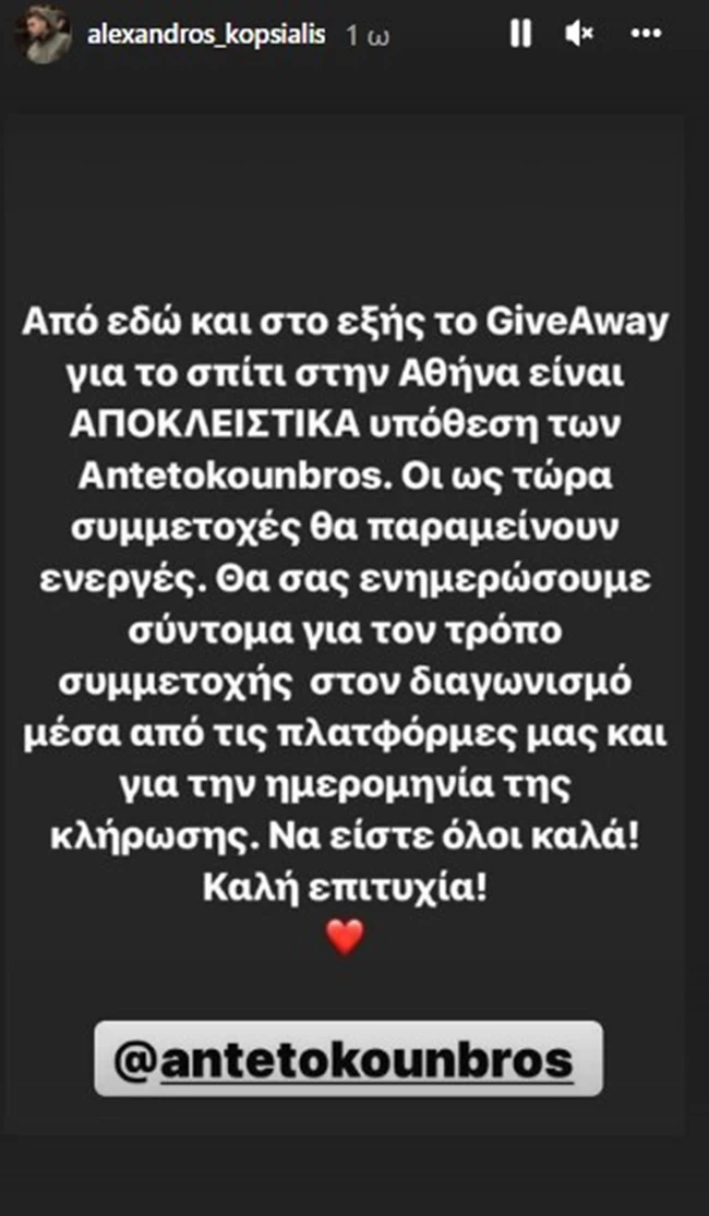 αλεξανδρος