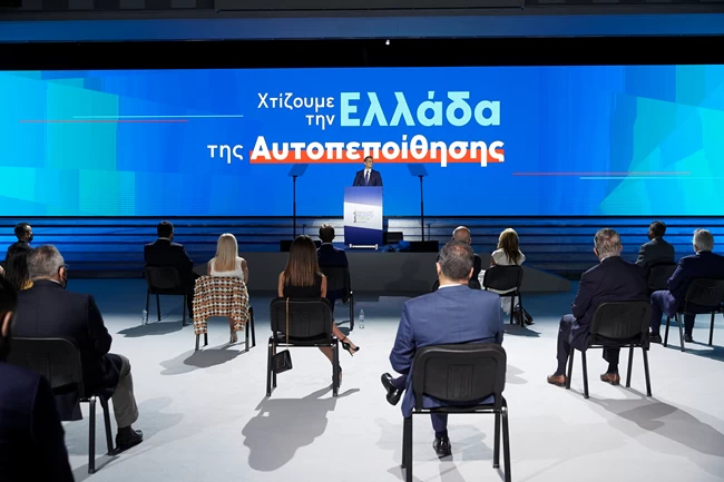 Μητσοτάκης