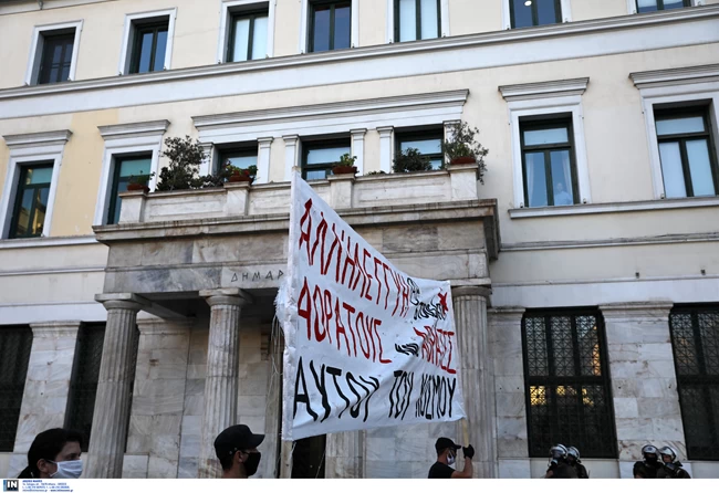 πορεια