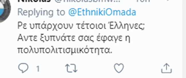 σχόλια 1