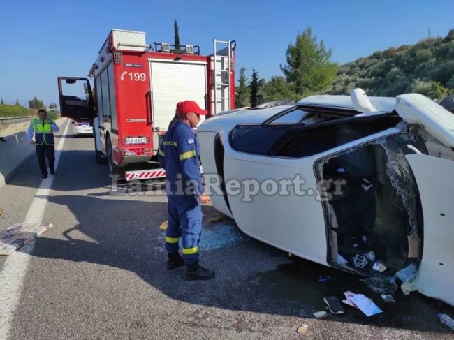 ΤΡΟΧΑΙΟ ΛΑΜΙΑ