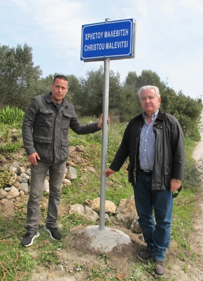 Λαυρεωτική