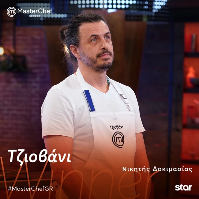 MasterChef