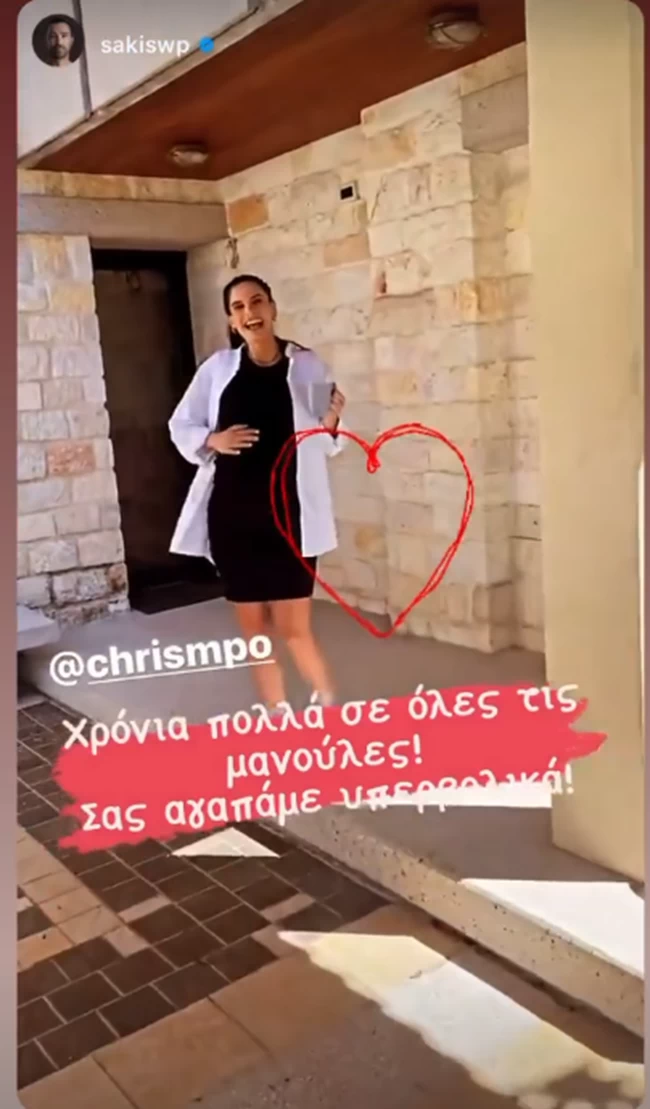 μπομπα