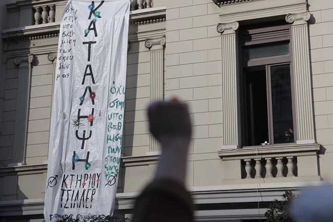 Δραματική σχολή Εθνικού Θεάτρου: Επιστρέφουν στα μαθήματα οι καθηγητές- "Συνεχίζουμε τον αγώνα με ανοιχτές τις σχολές"