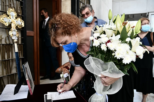 βοσκοπουλος κηδεια