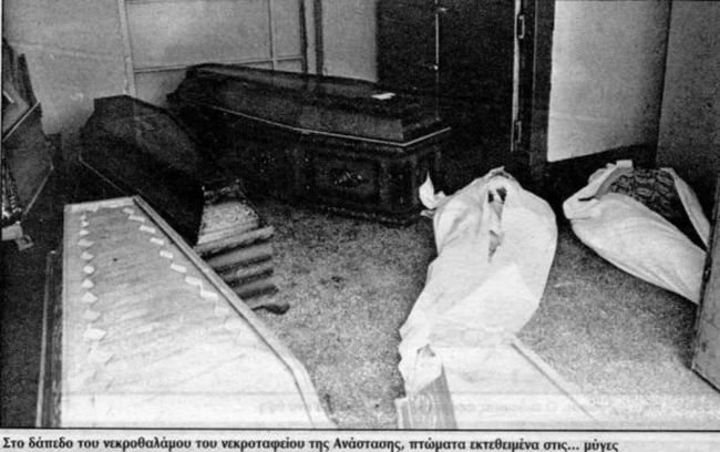 ΕΦΗΜΕΡΙΔΕΣ 1987