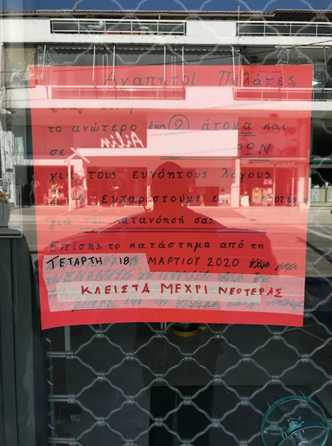 κκκκ
