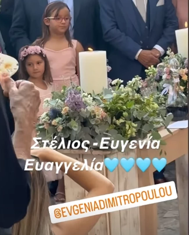 Δημητροπούλου