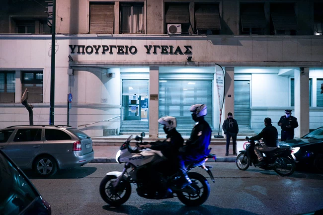 Συναγερμός στην ΕΛΑΣ για ύποπτο αντικείμενο στο υπουργείο Υγείας