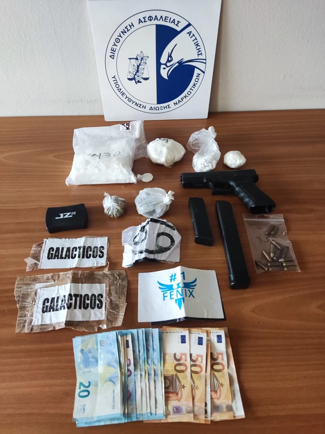 Κορωπί: Συνελήφθη ο "Galactico" των ναρκωτικών - Τι βρέθηκε στο σπίτι του