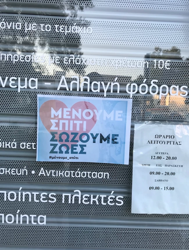 κκκκ