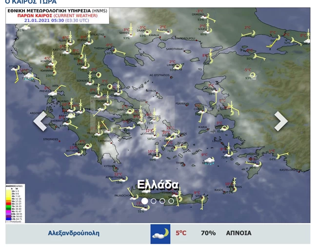 Βροχές και καταιγίδες αλλά και άνοδος της θερμοκρασίας σε ολόκληρη τη χώρα