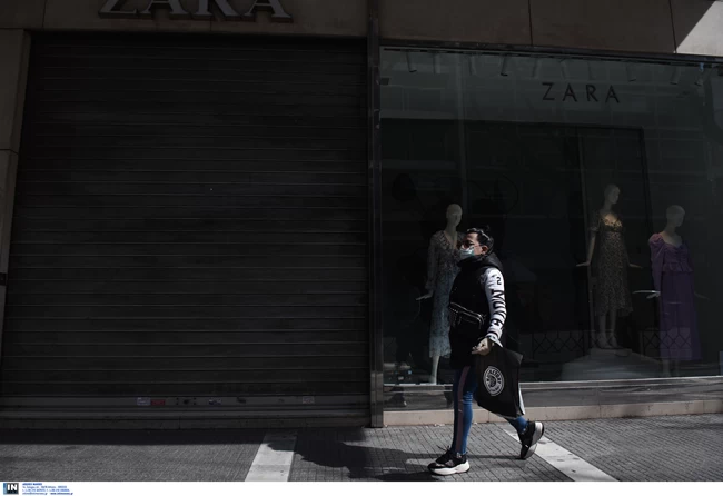 Μαγαζιά