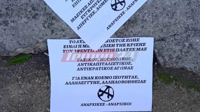ΣΟΥΠΕΡ ΜΑΡΚΕΤ ΠΑΤΡΑ