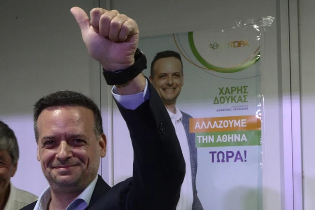 ΔΟΥΚΑΣ