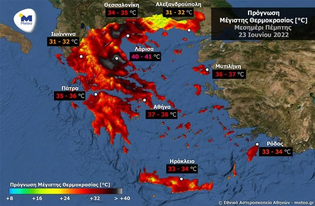 ΚΑΥΣΩΝΑΣ