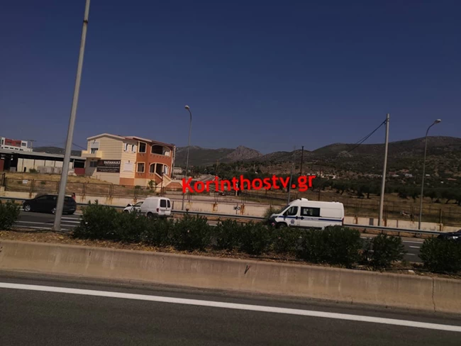 Τροχαίο