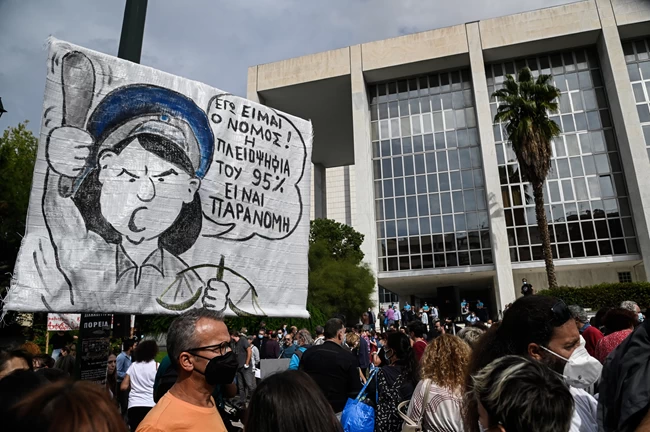 συλλαλητήριο εκπαιδευτικοί