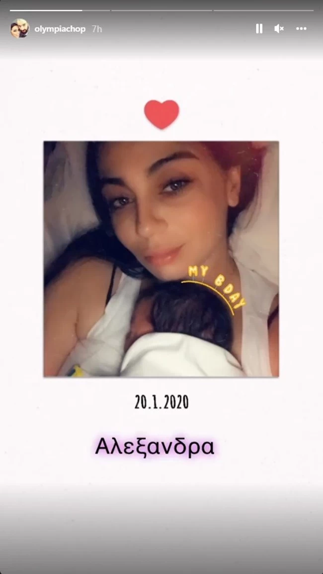 Ολυμπία Χοψονίδου