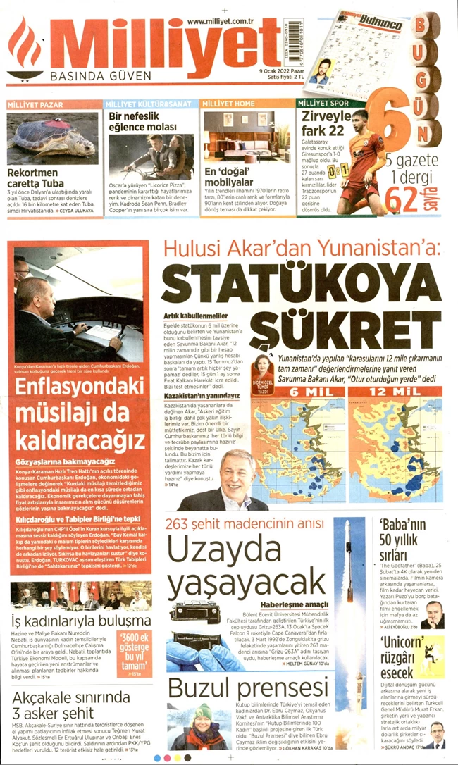 χαρτισ