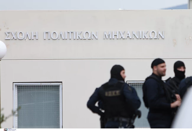 ΕΣΤΙΕΣ