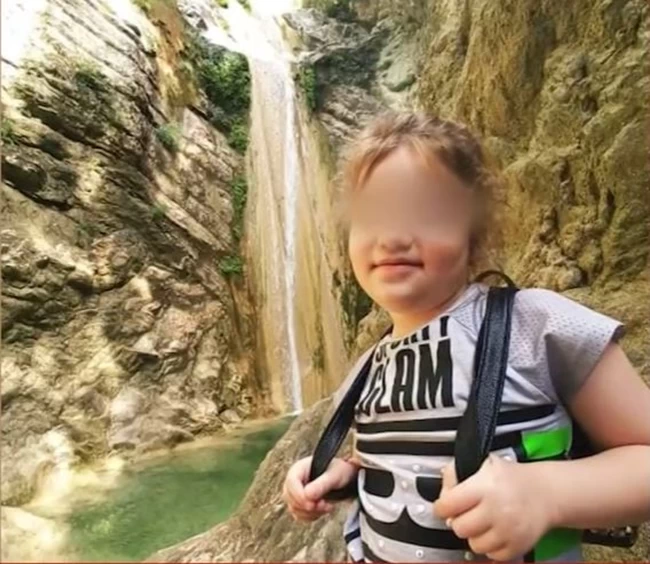 τζωρτζινα