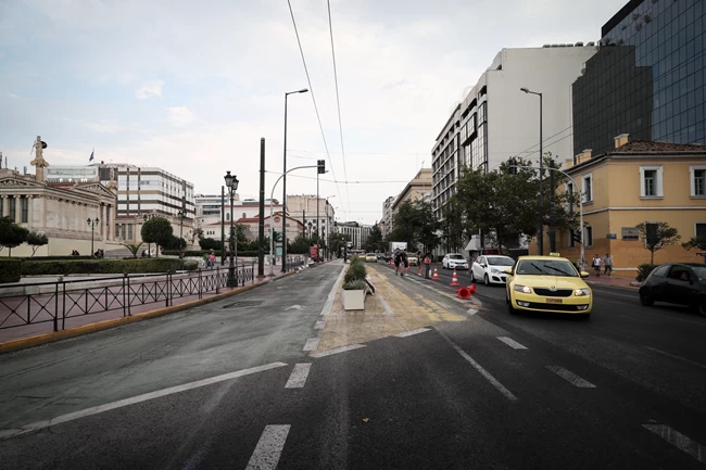 πανεπιστημιου