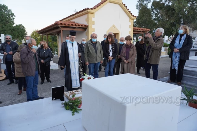 μικης