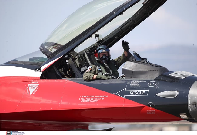 ATHENS FLYING WEEK