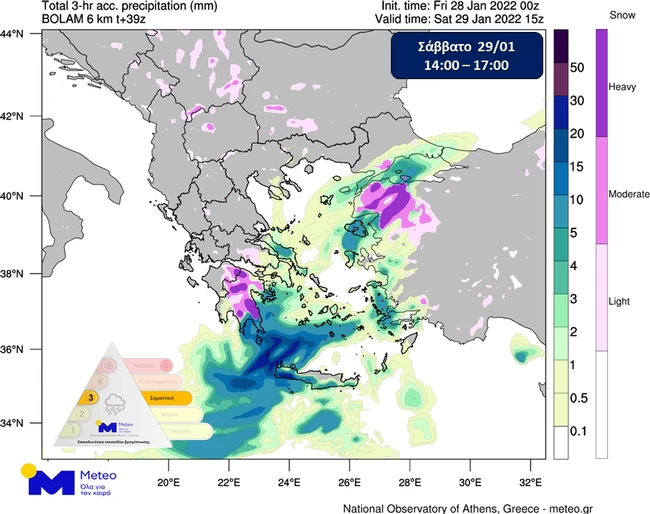 Meteo: Ποιες περιοχές θα χτυπήσει η νέα κακοκαιρία από το πρωί του Σαββάτου- Ισχυρές βροχές, πού θα χιονίσει