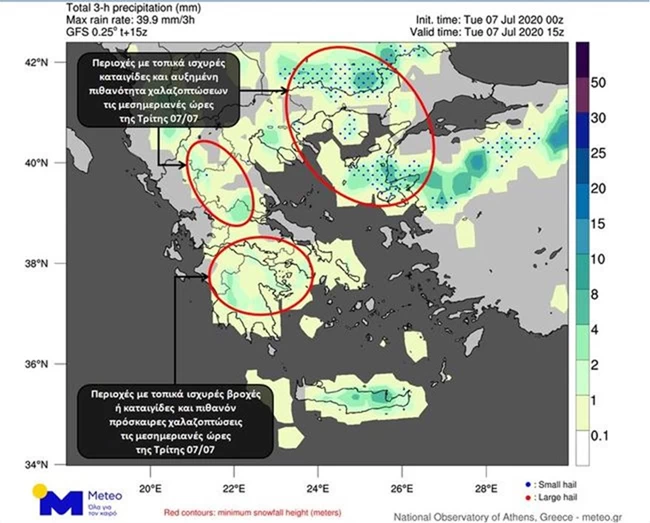 χαρτης