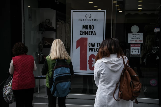 Ανοιγμα μαγαζιών