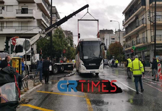 λακκουβα
