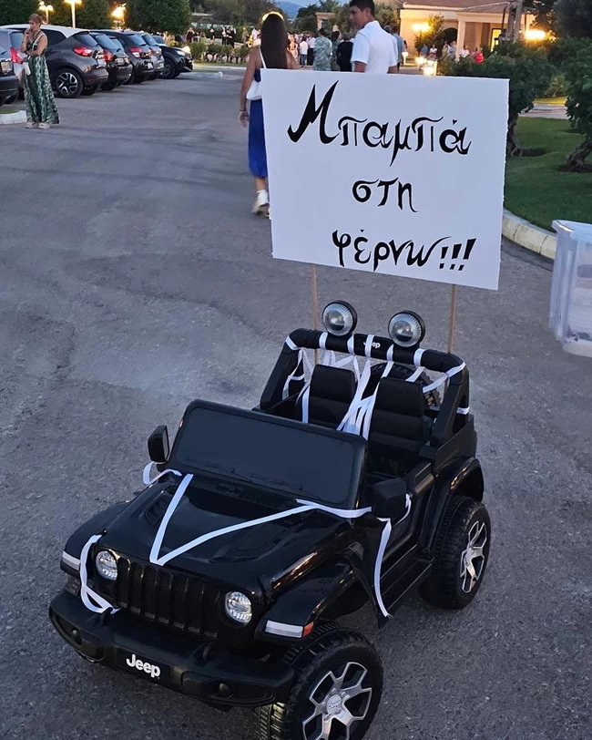 κορη λενας μαντα
