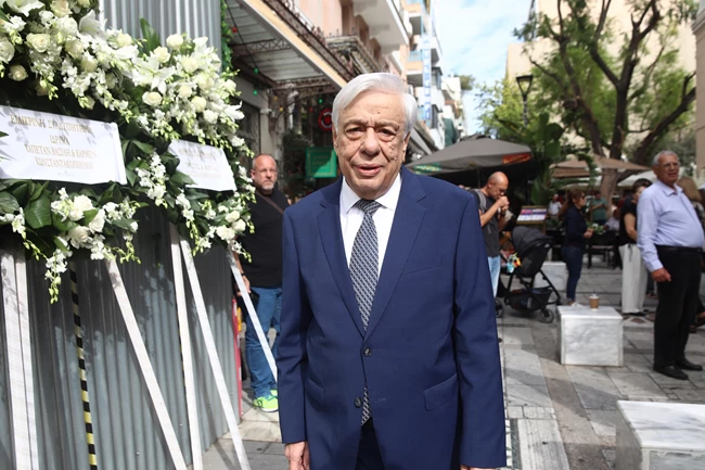 ΚΗΔΕΙΑ ΘΕΜΕΛΗ