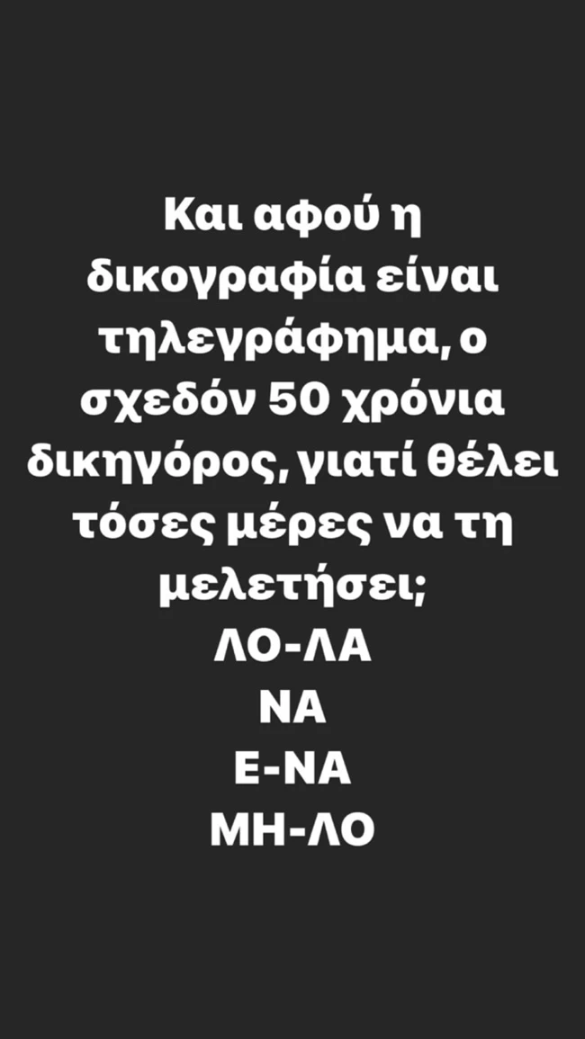 τουμασατου