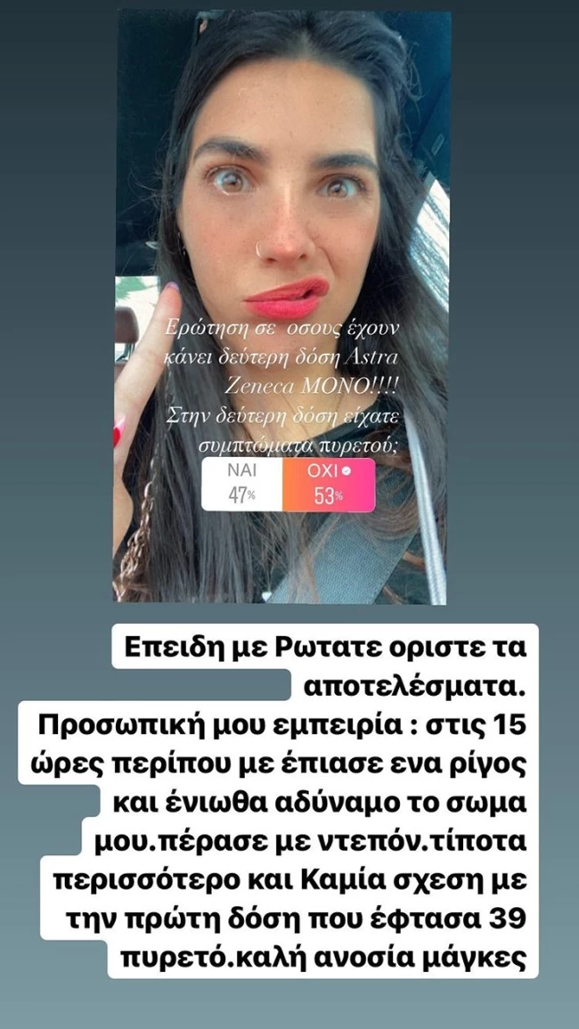 ανναα