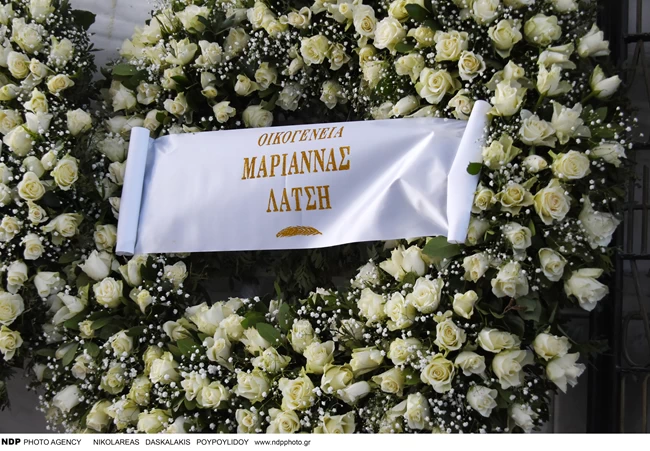 ΚΗΔΕΙΑ ΚΟΝΤΟΜΗΝΑ