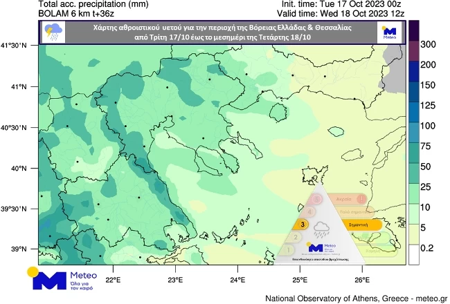 Χάρτης meteo