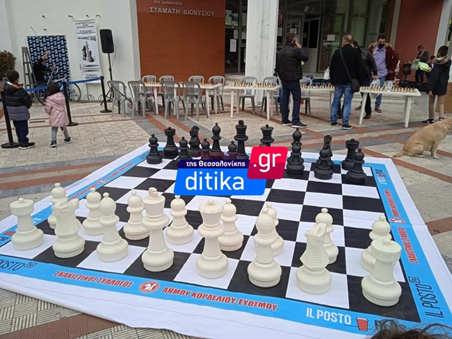 σκάκι θεσσαλονίκη