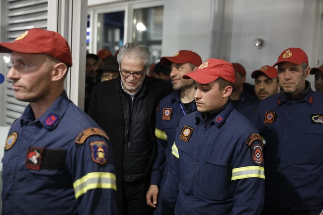 εμακ αφιξη