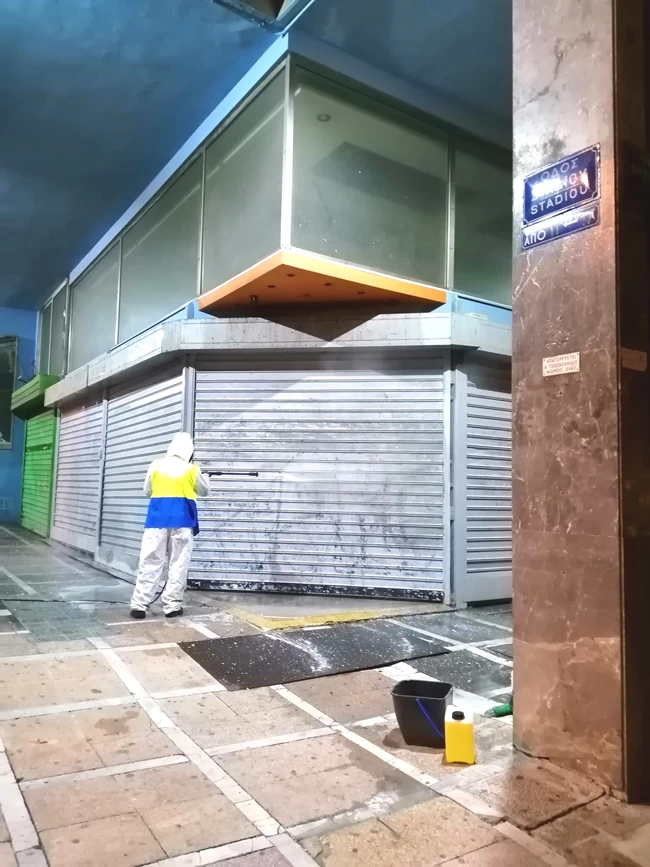 ΑΝΤΙΓΚΡΑΦΙΤΙ Σ