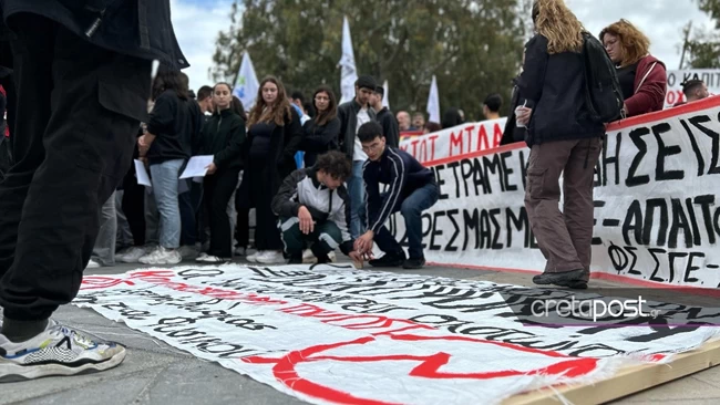 ΠΟΡΕΙΑ ΚΡΗΤΗ