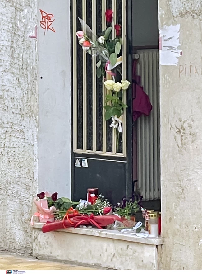 πάτρα